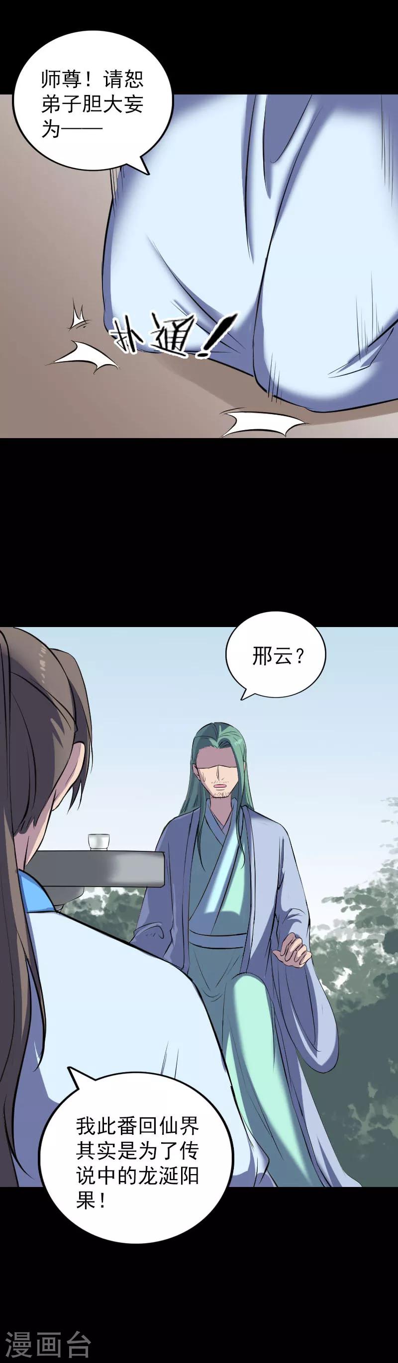 第307话-第312话