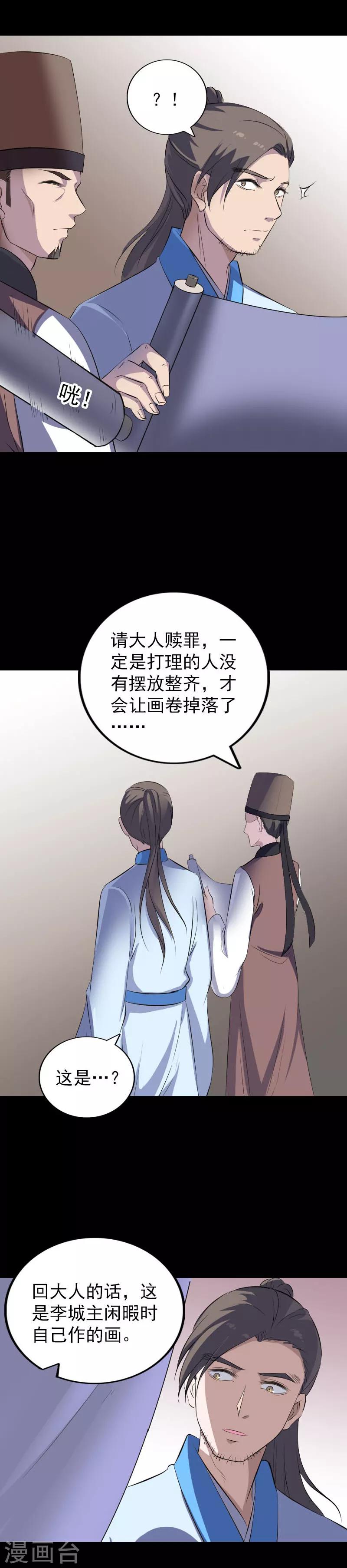 第309话-第314话