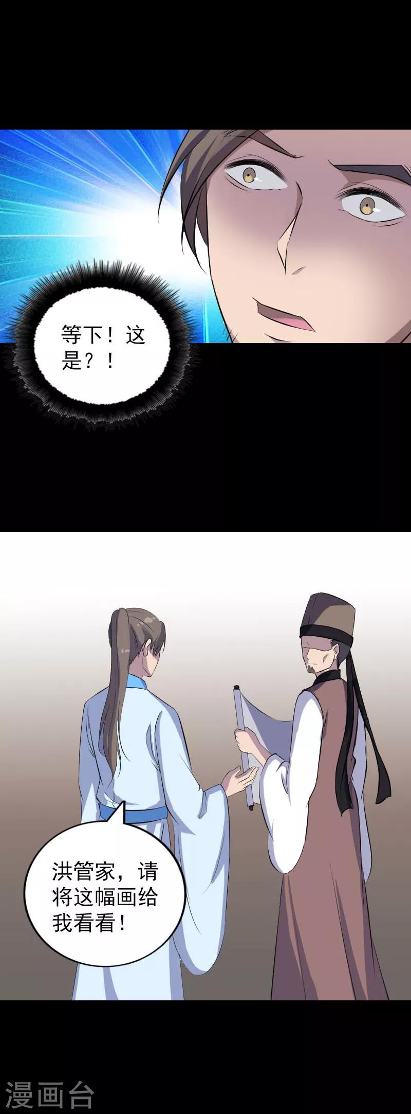 第309话-第314话