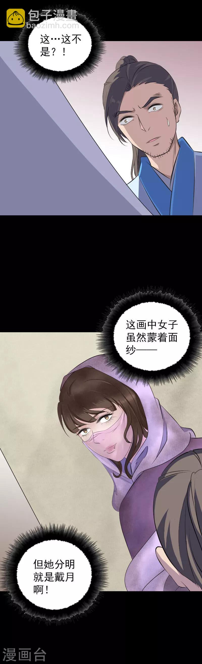 第309话-第314话