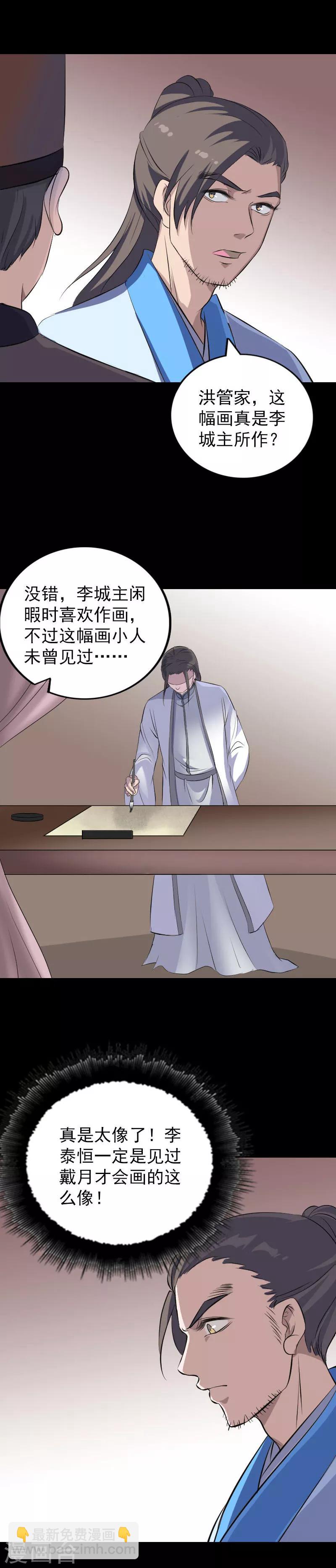第309话-第314话