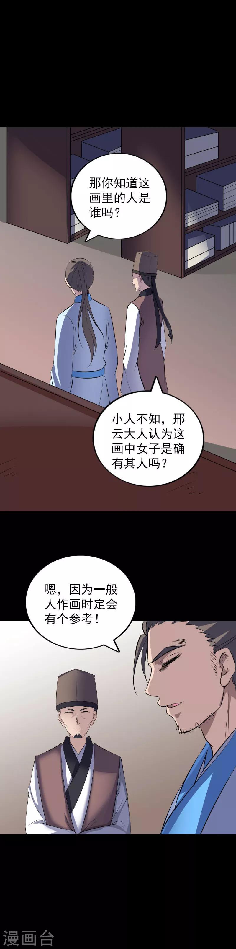 第309话-第314话