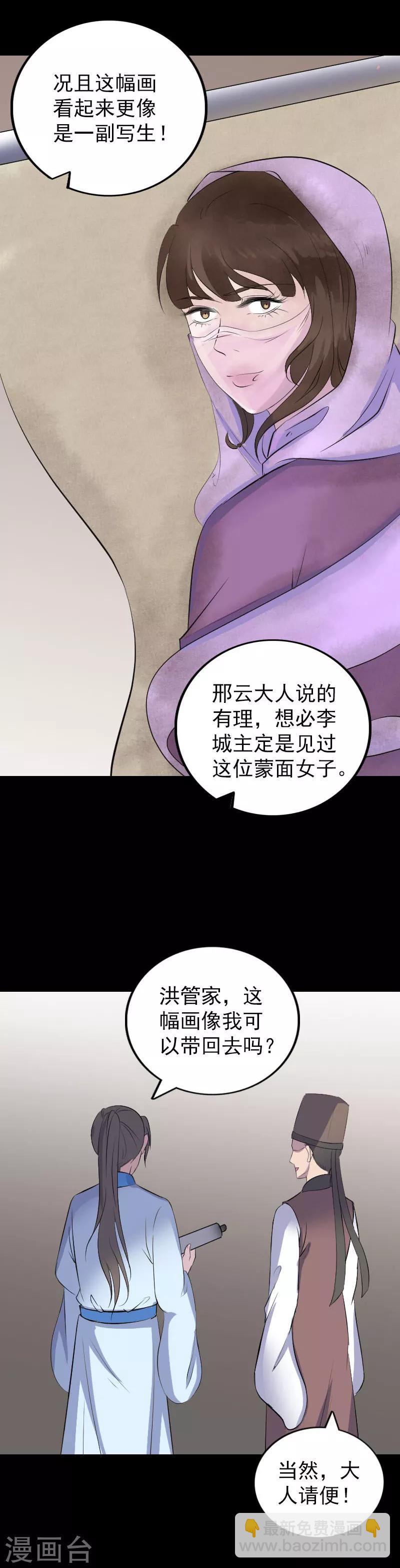 第309话-第314话