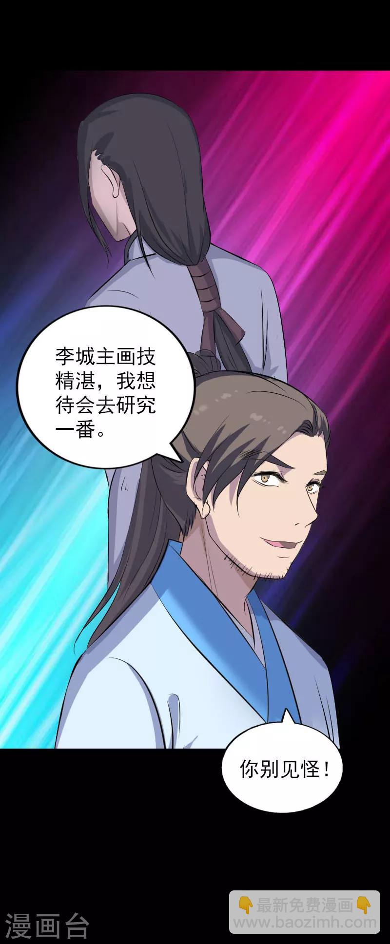 第309话-第314话