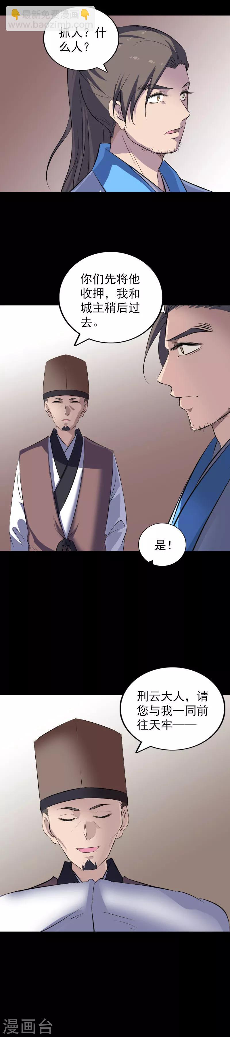 第309话-第314话