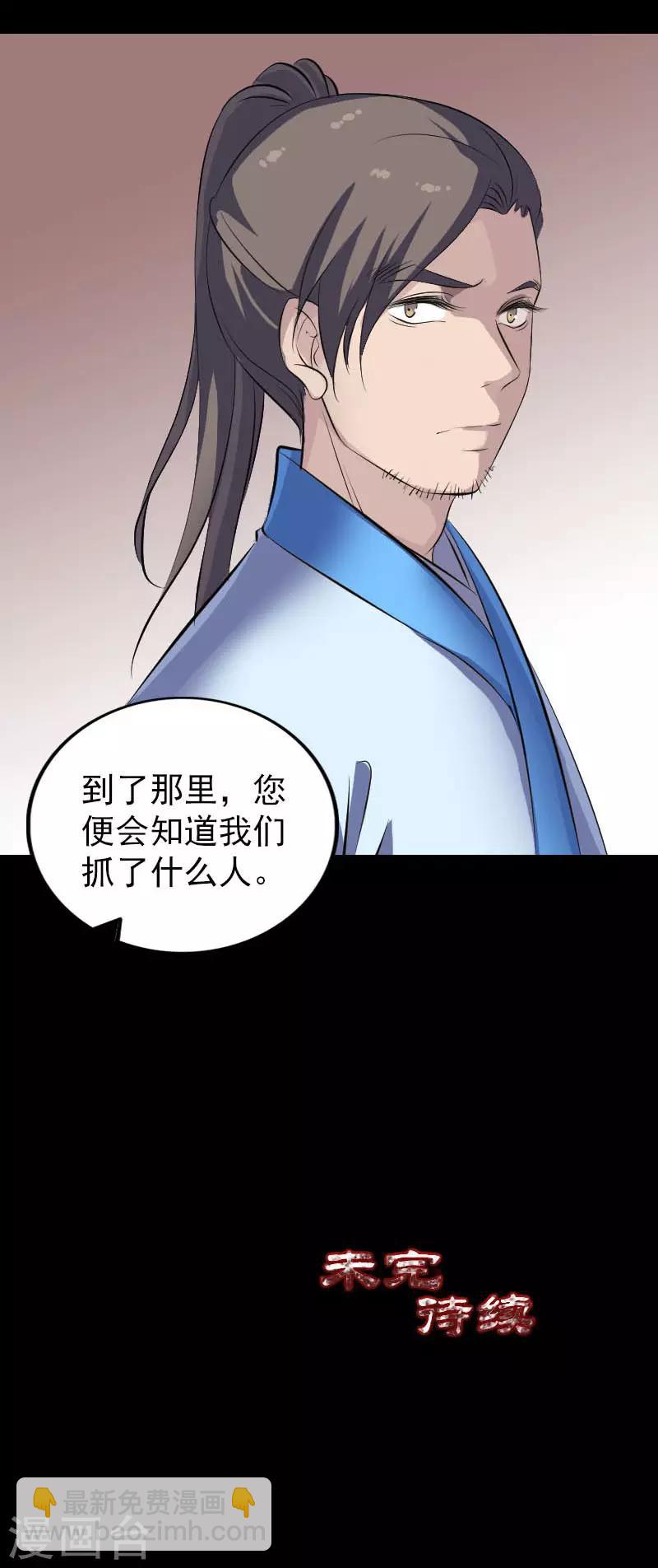 第309话-第314话