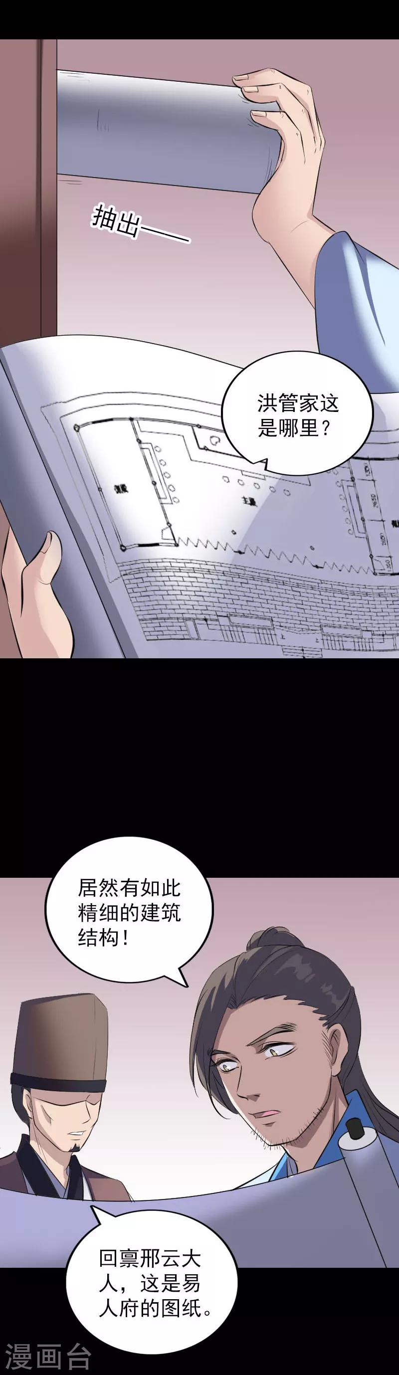 第309话-第314话