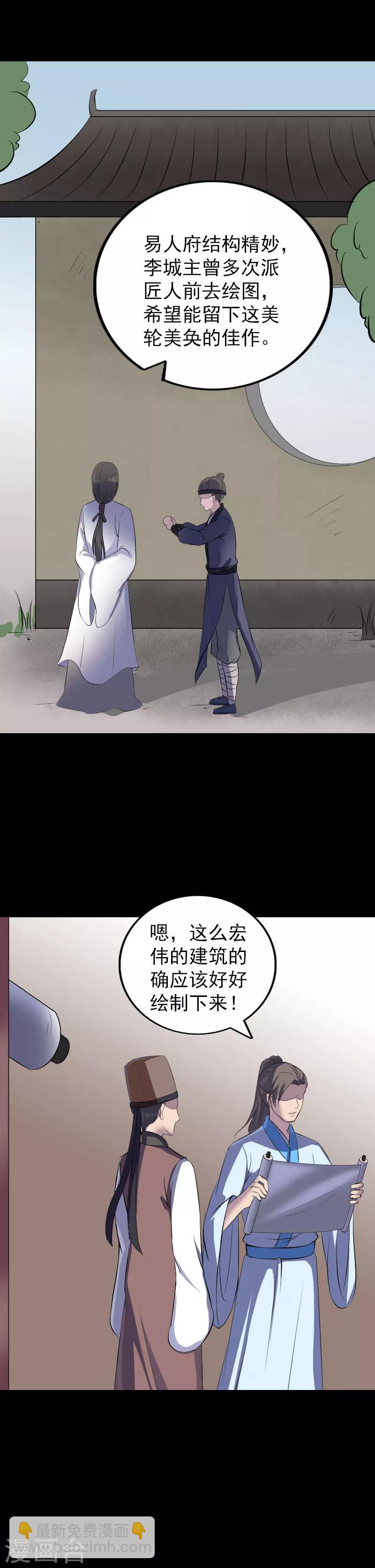 第309话-第314话