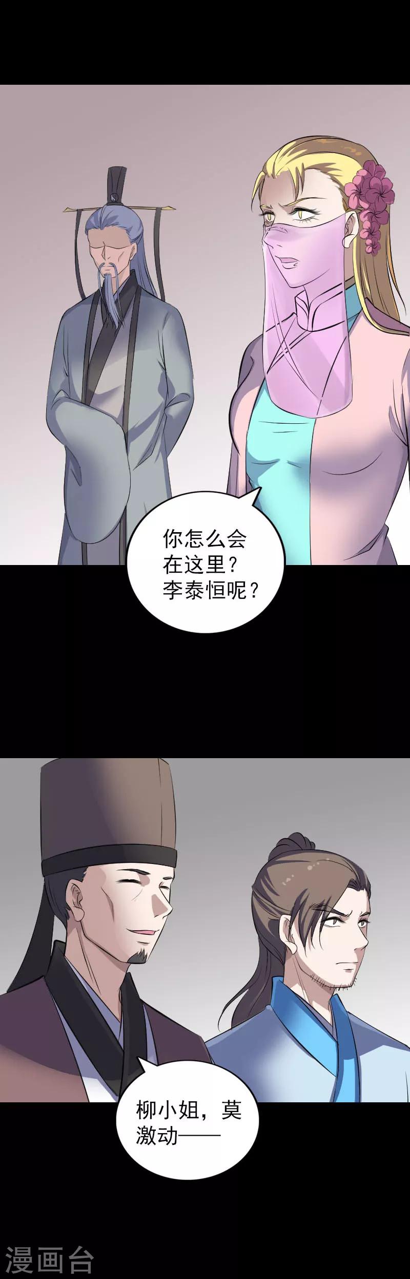 第311话-第316话