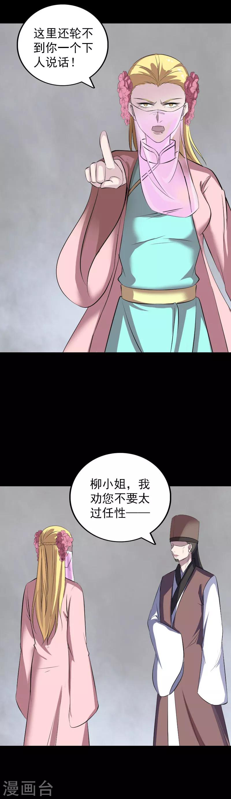 第311话-第316话