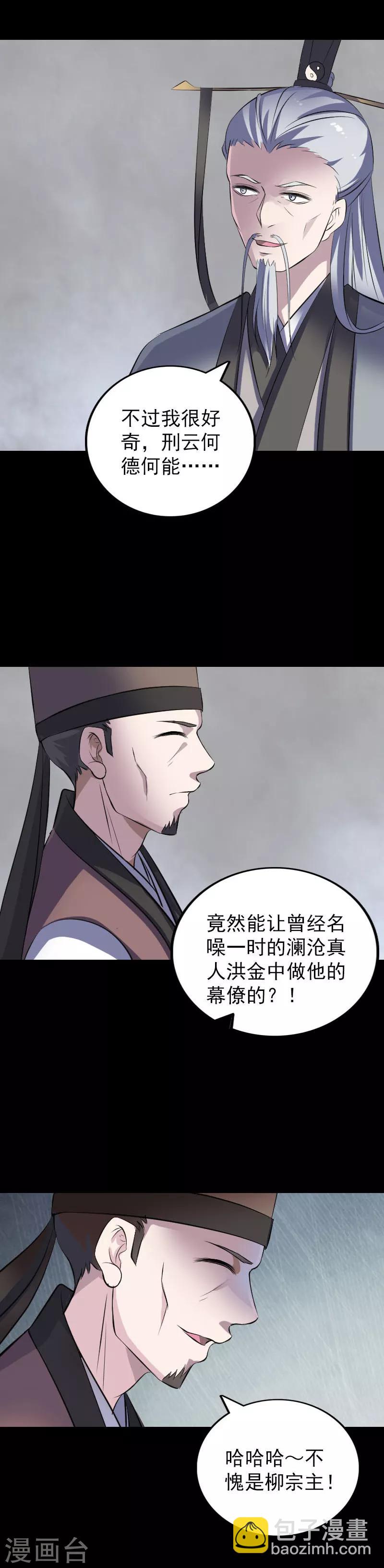 第311话-第316话