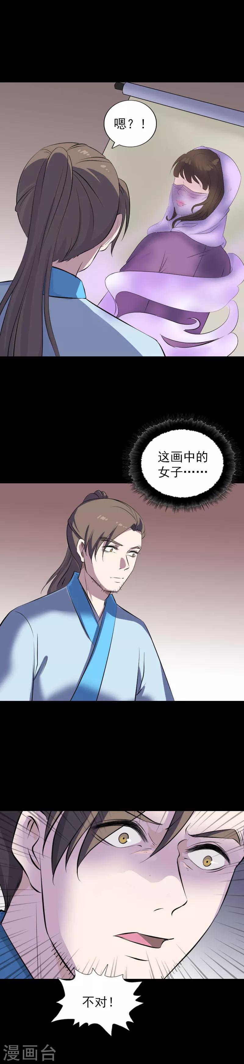 第311话-第316话