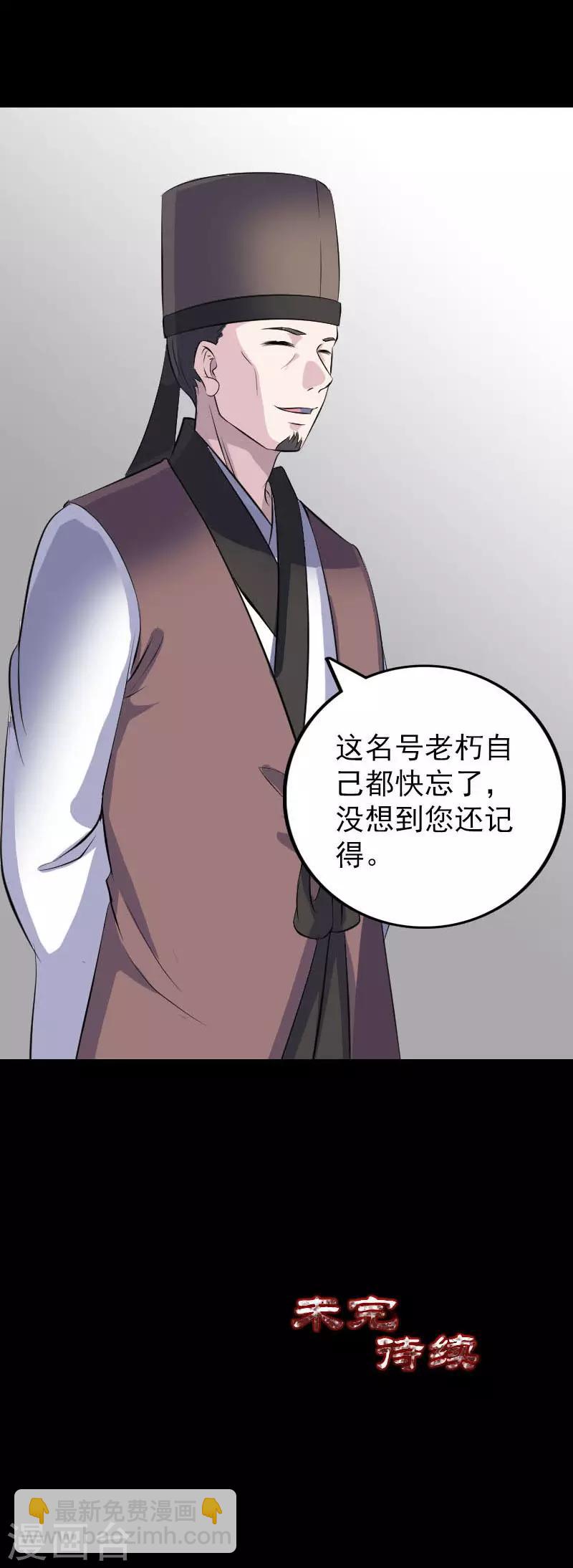 第311话-第316话