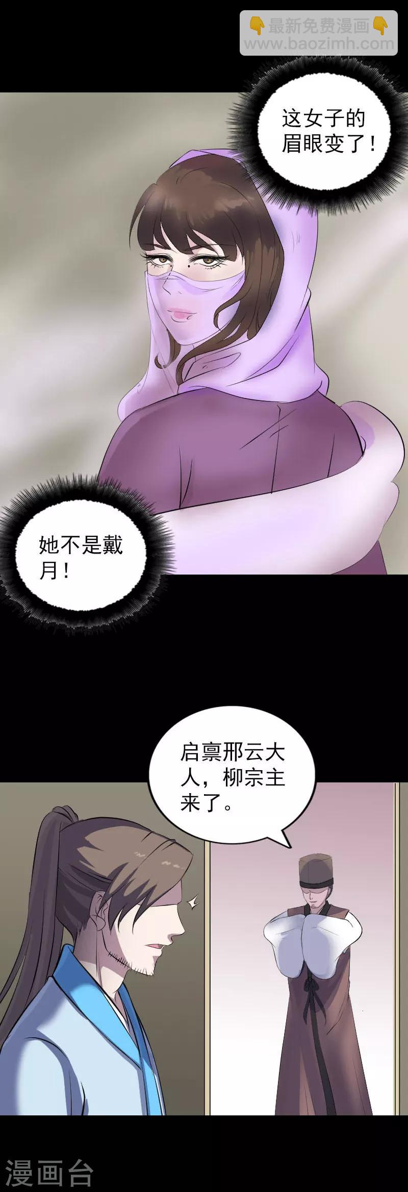 第311话-第316话