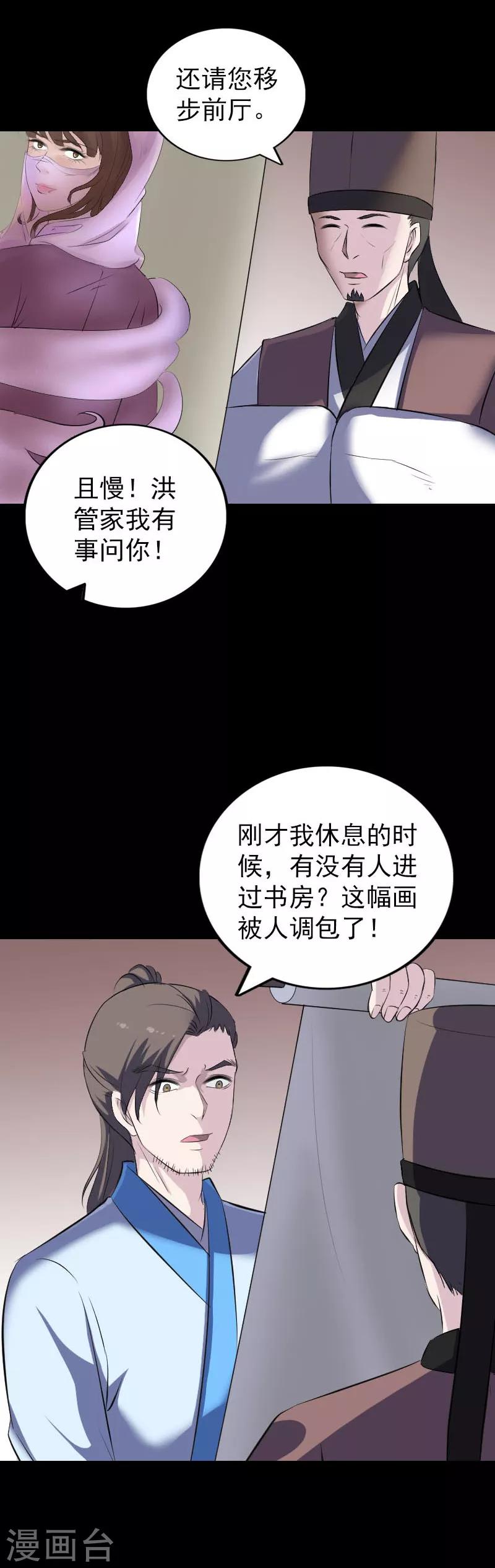 第311话-第316话