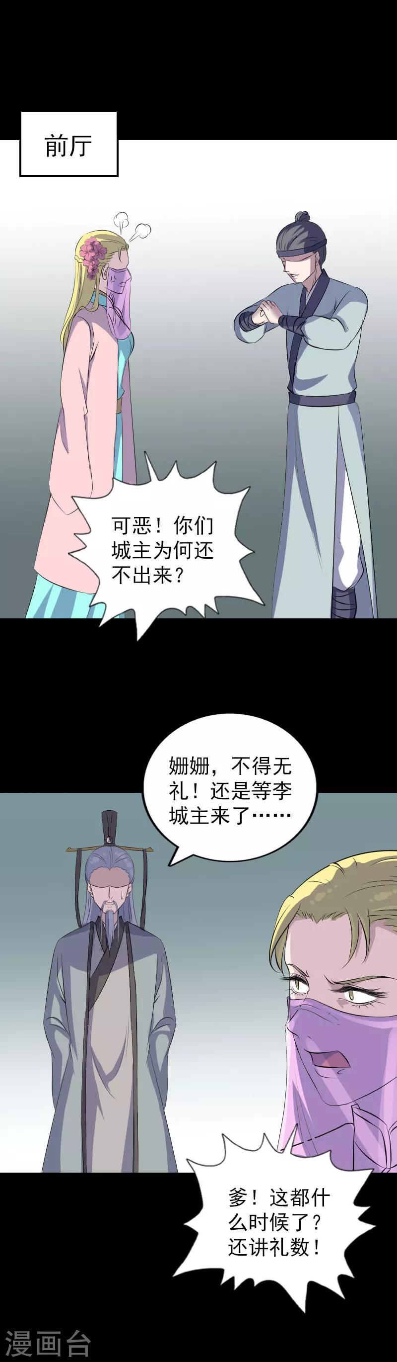 第311话-第316话