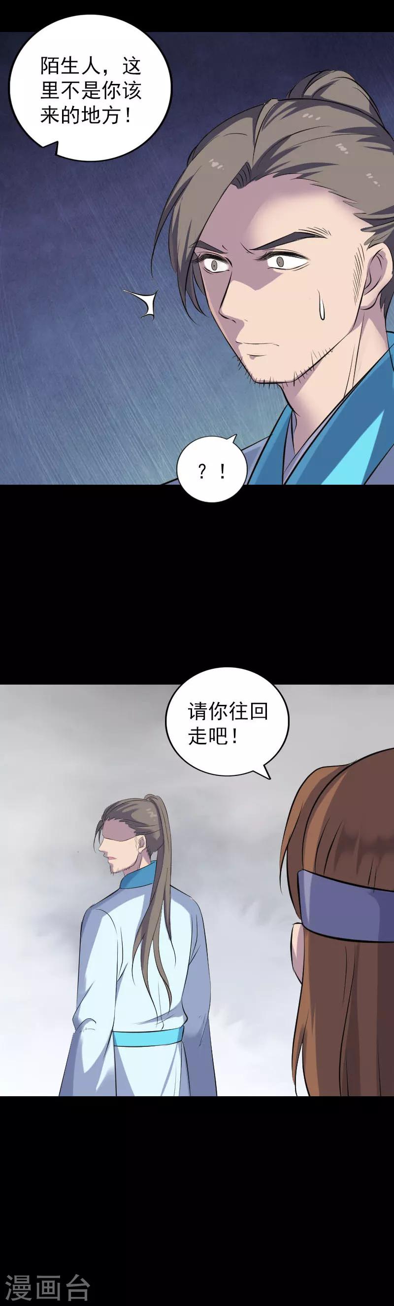 第314话-第320话
