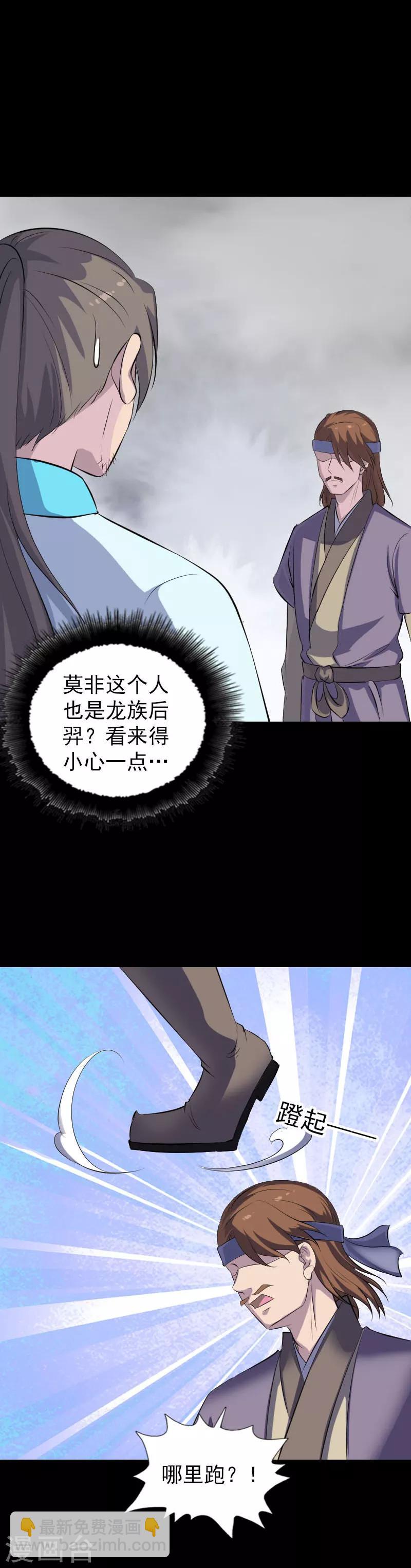 第314话-第320话
