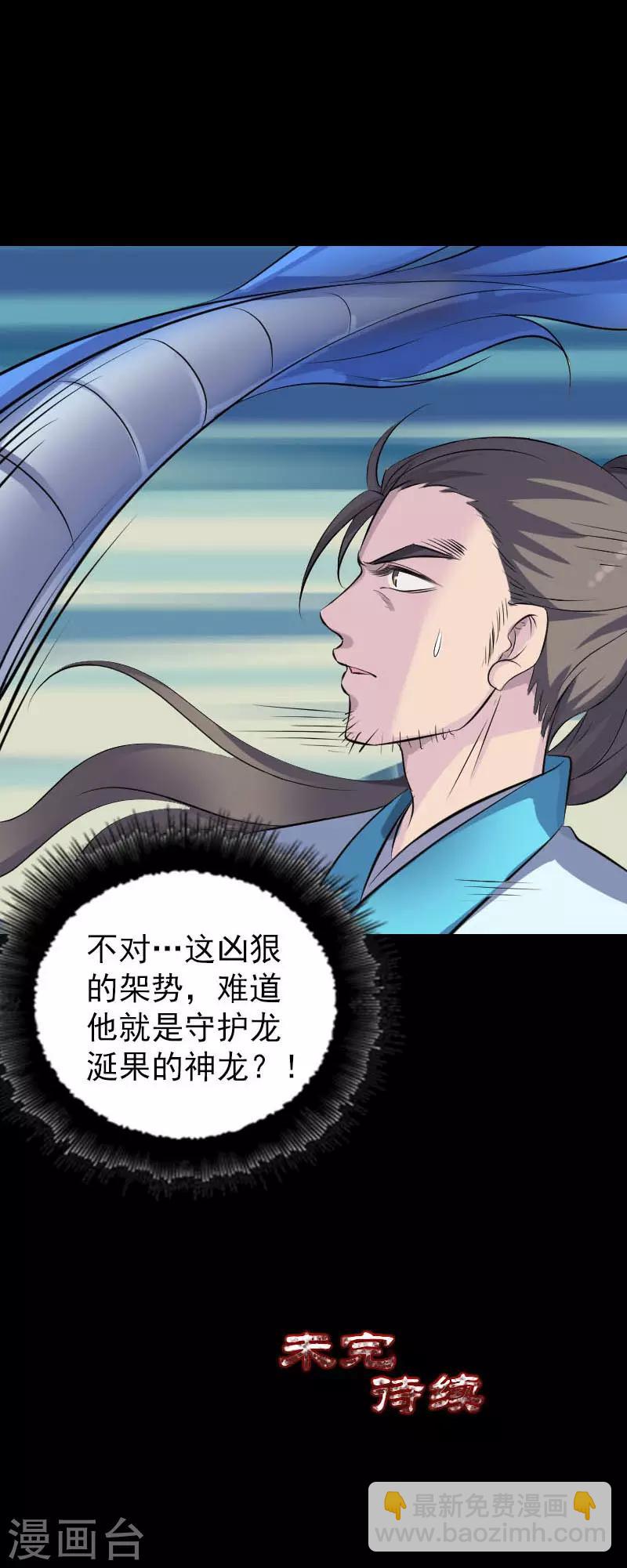 第314话-第320话