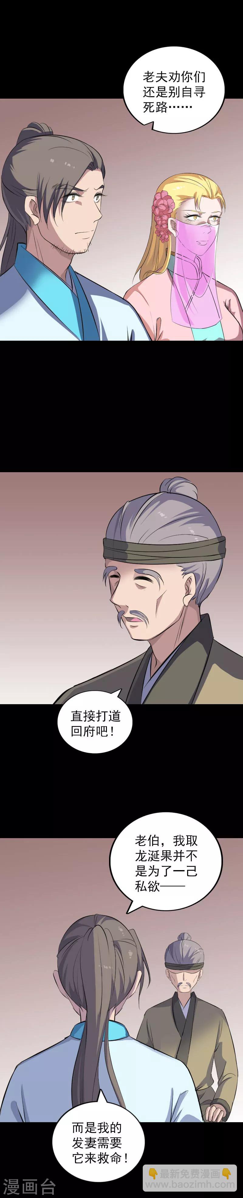 第314话-第320话
