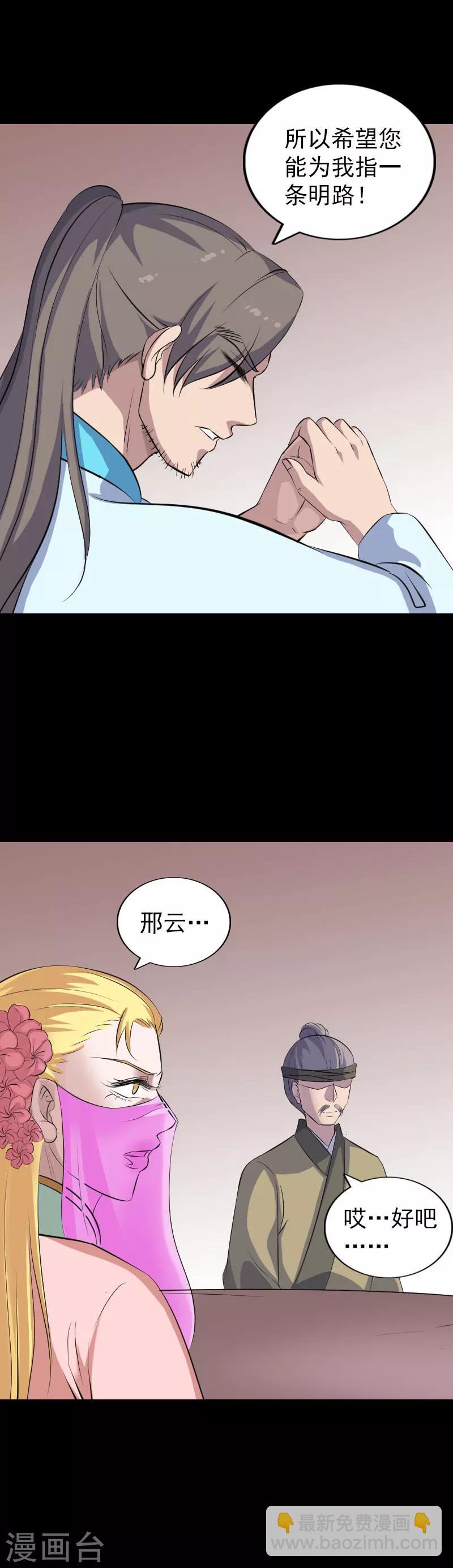 第314话-第320话
