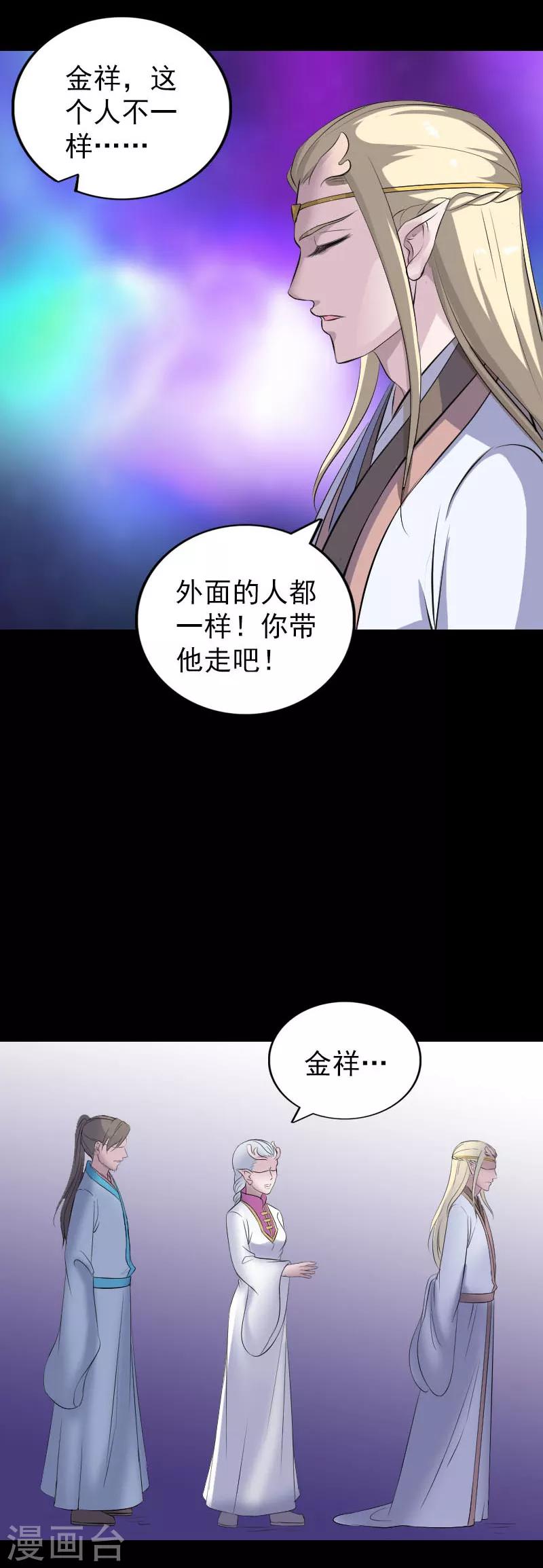 第316话-第322话