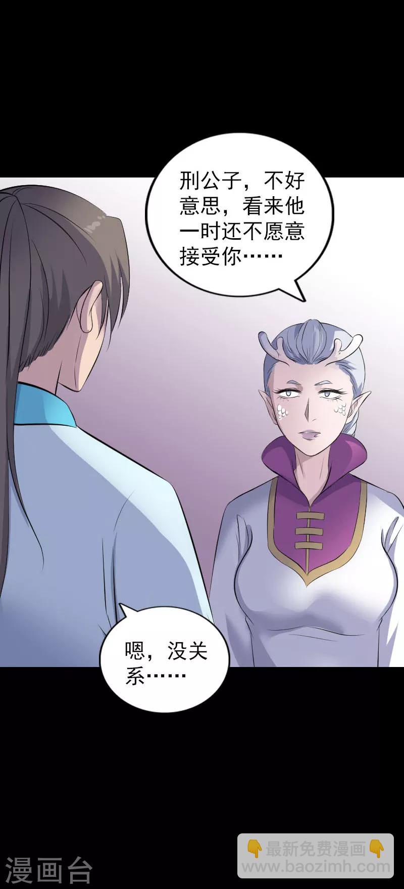 第316话-第322话