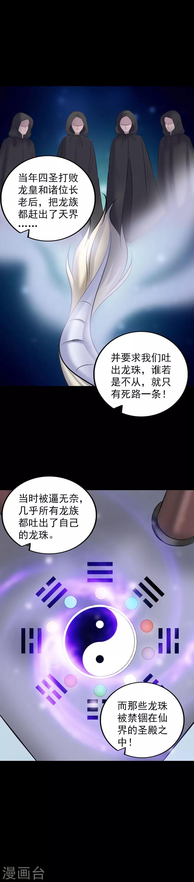 第316话-第322话