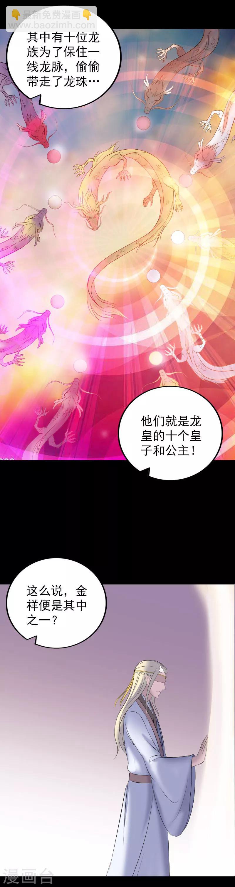 第316话-第322话