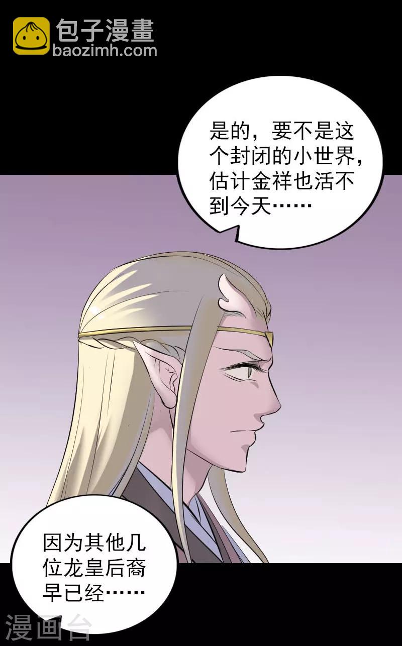 第316话-第322话