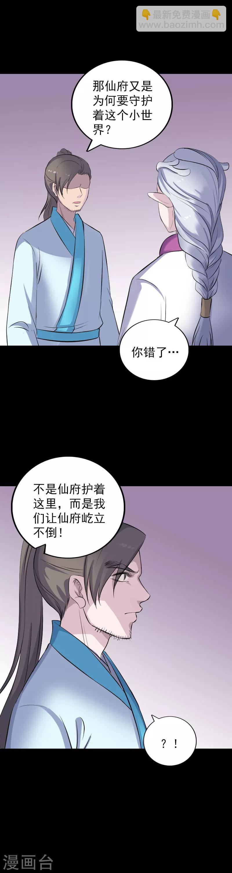 第316话-第322话