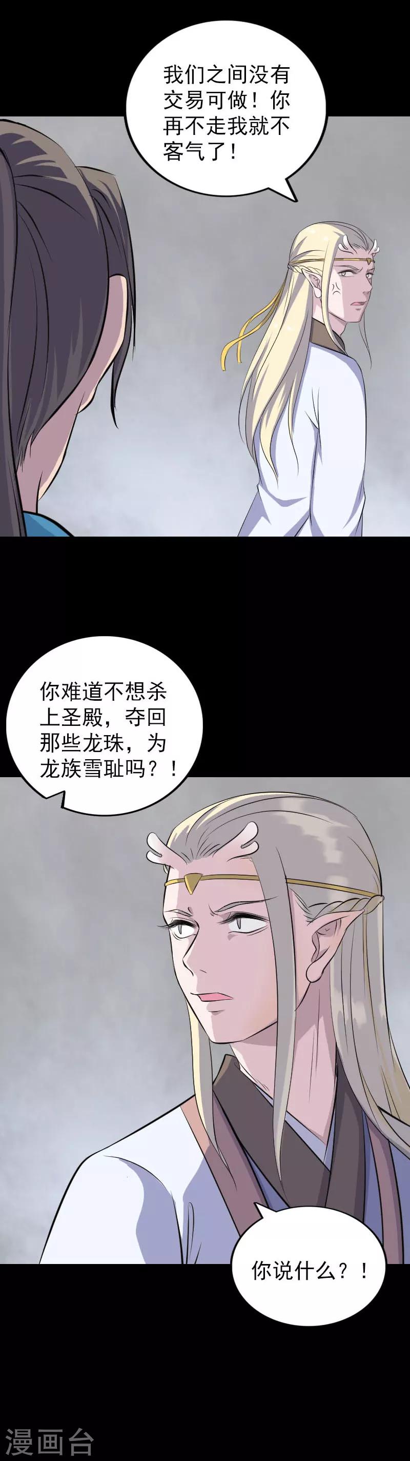 第316话-第322话