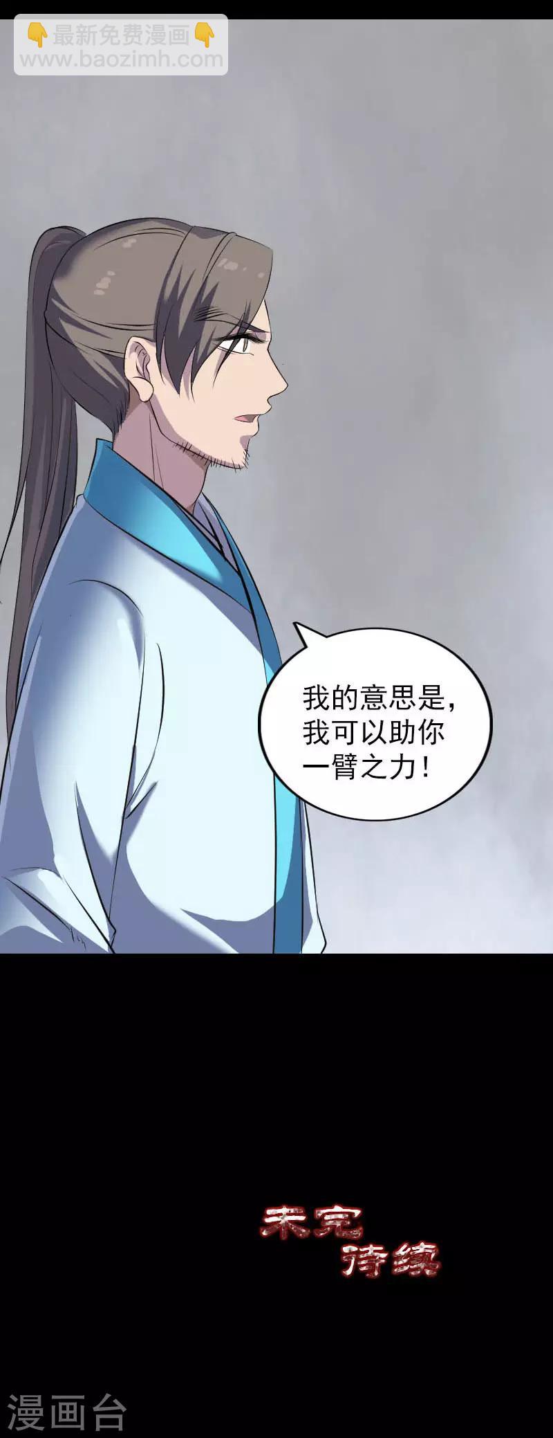 第316话-第322话