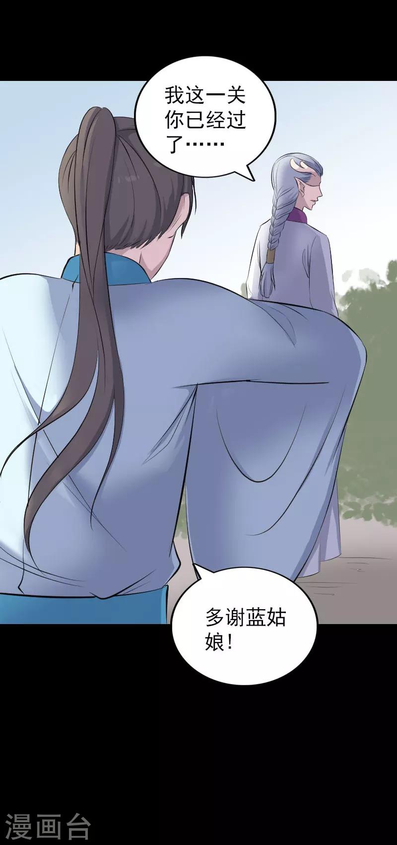 第316话-第322话