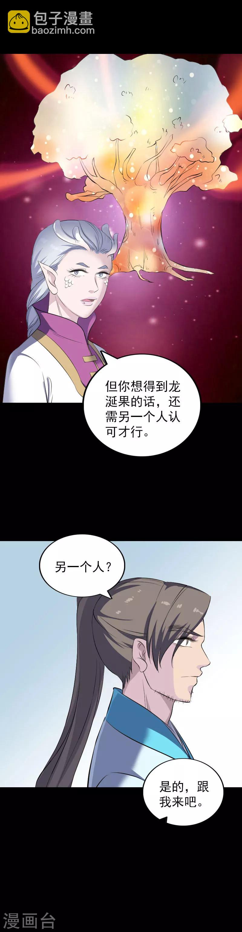 第316话-第322话