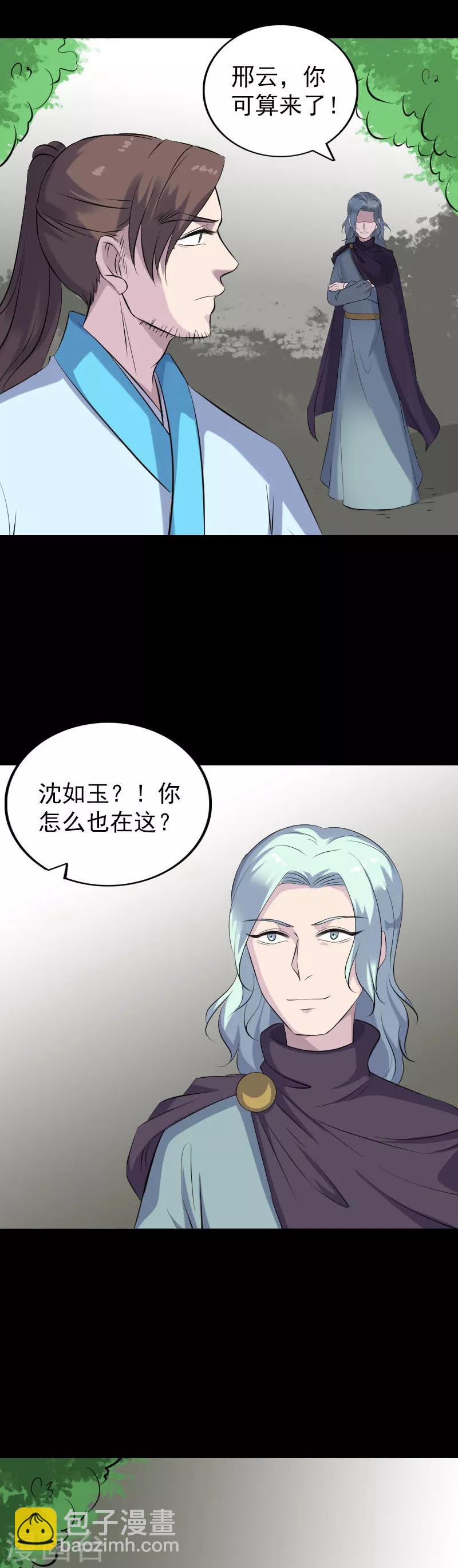 第318话-第324话