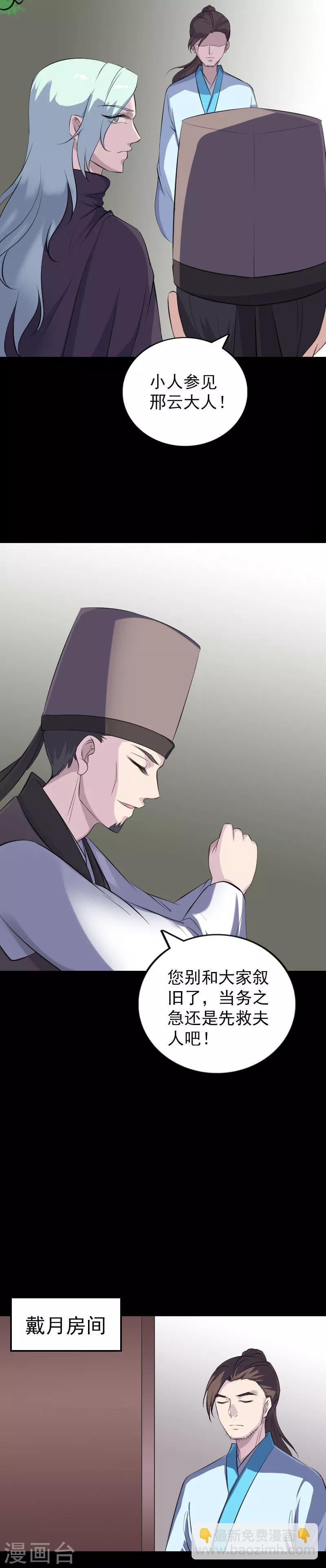 第318话-第324话