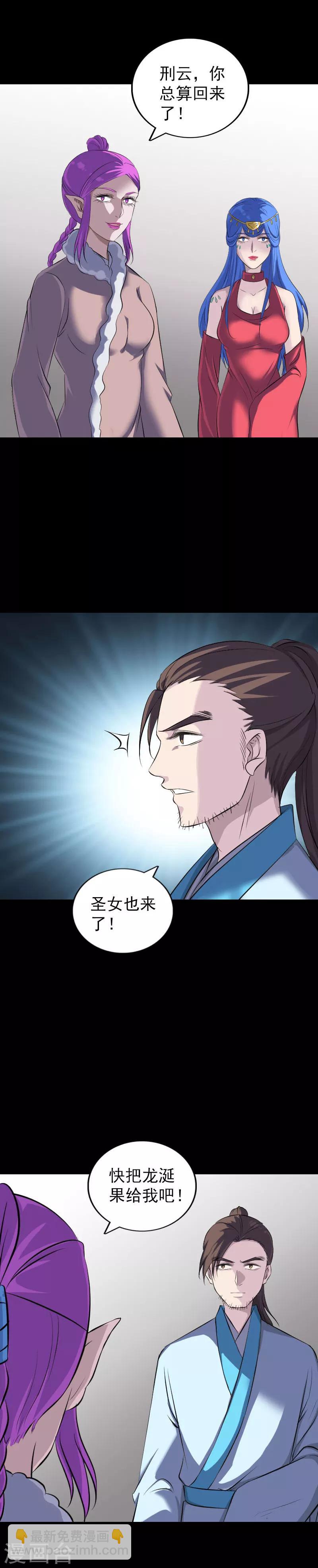 第318话-第324话