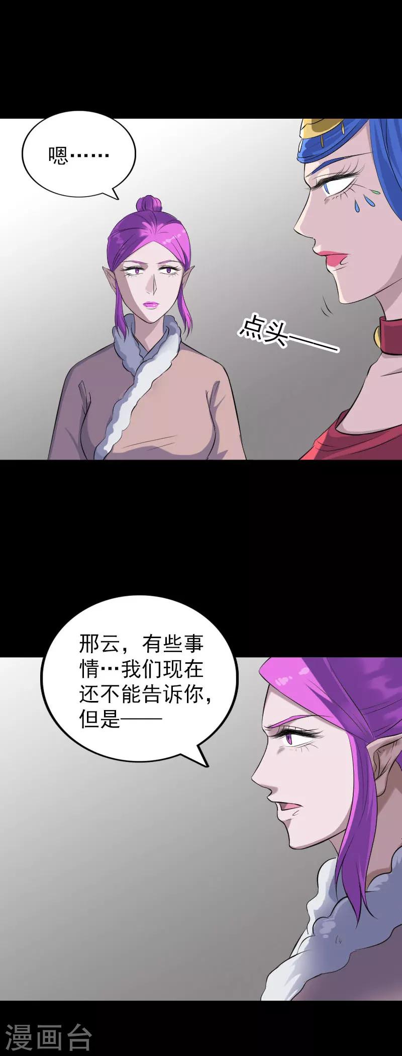 第318话-第324话