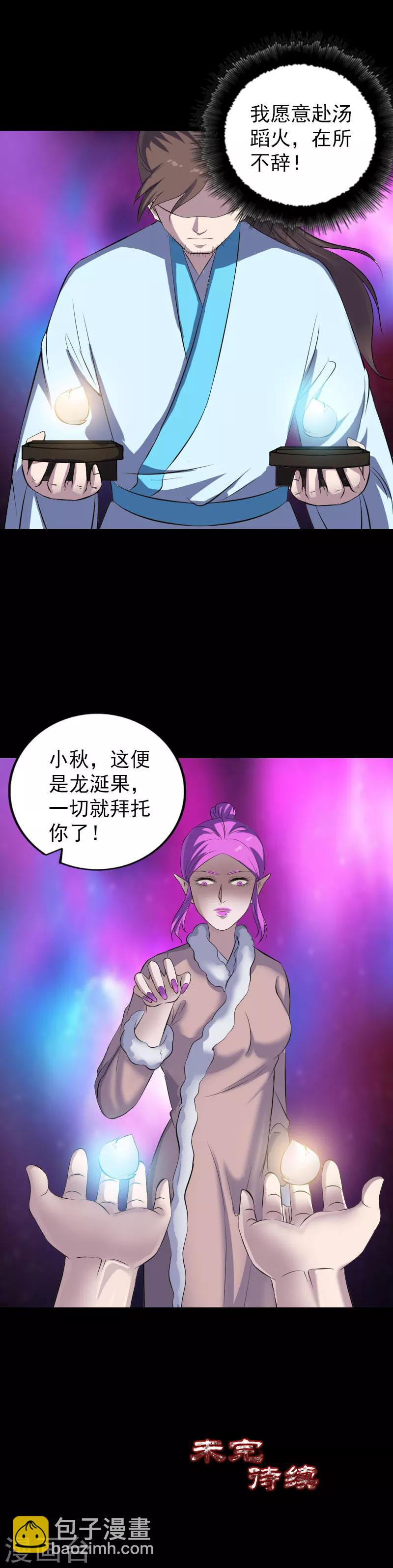 第318话-第324话