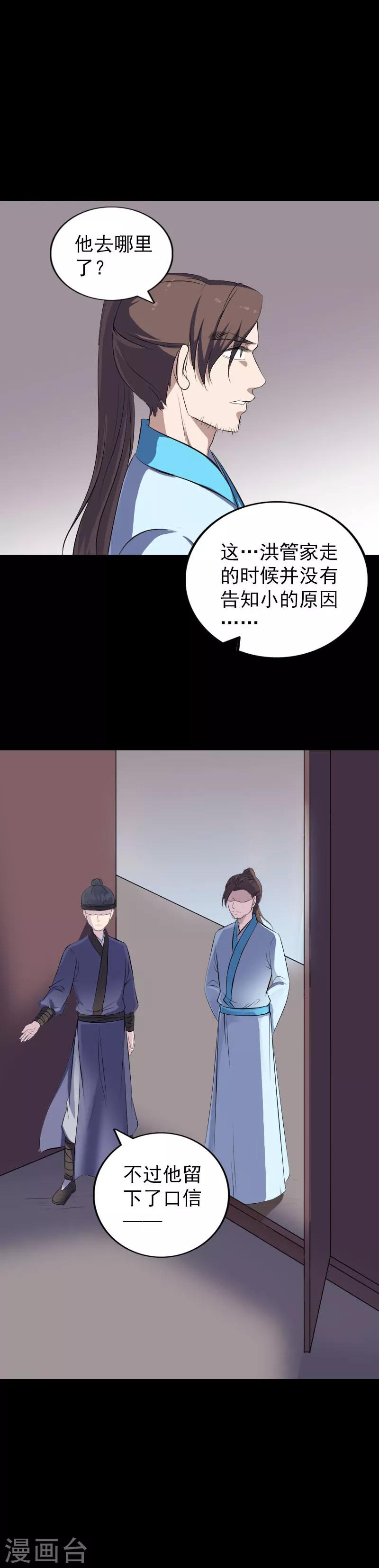 第318话-第324话
