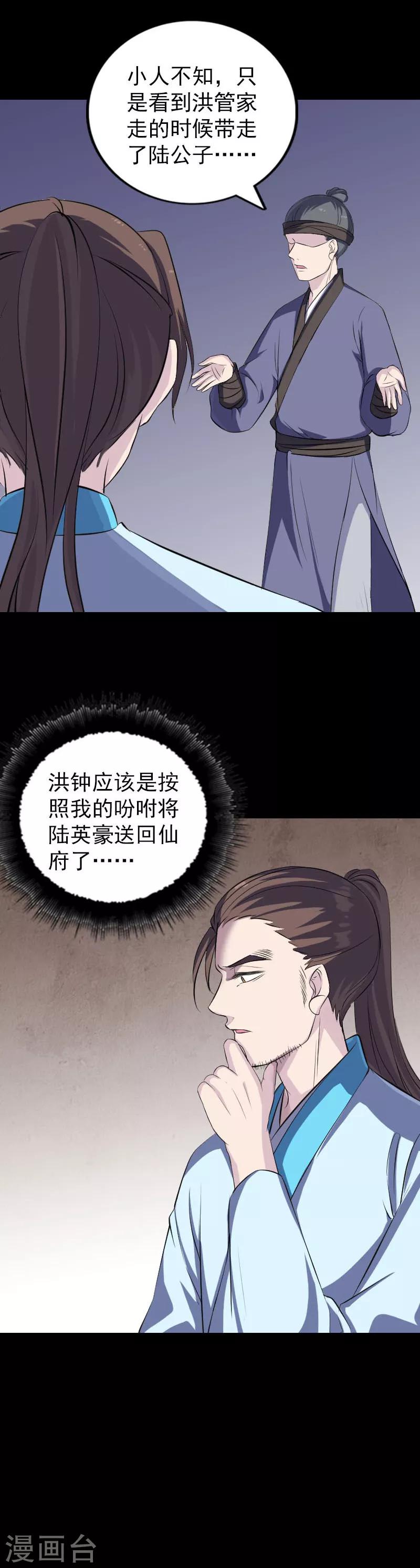 第318话-第324话