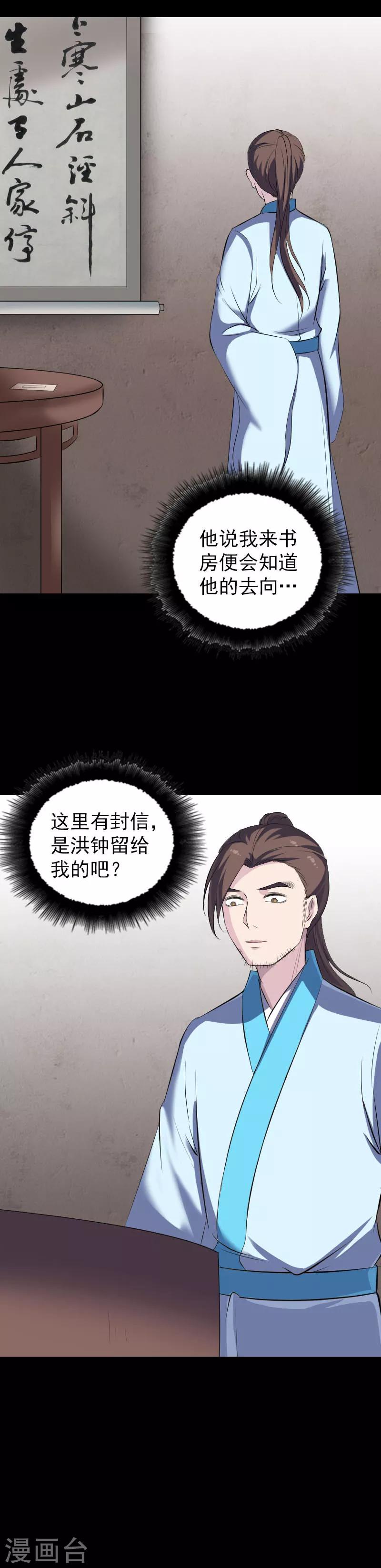 第318话-第324话