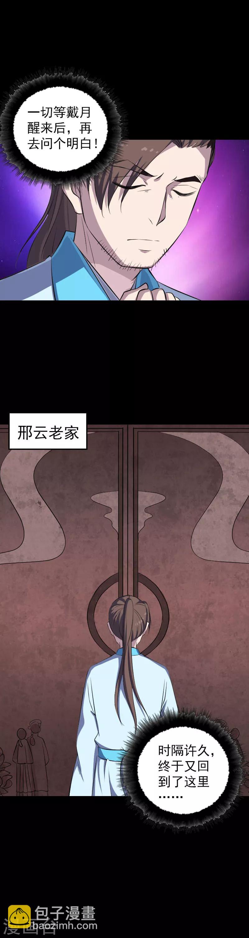 第318话-第324话