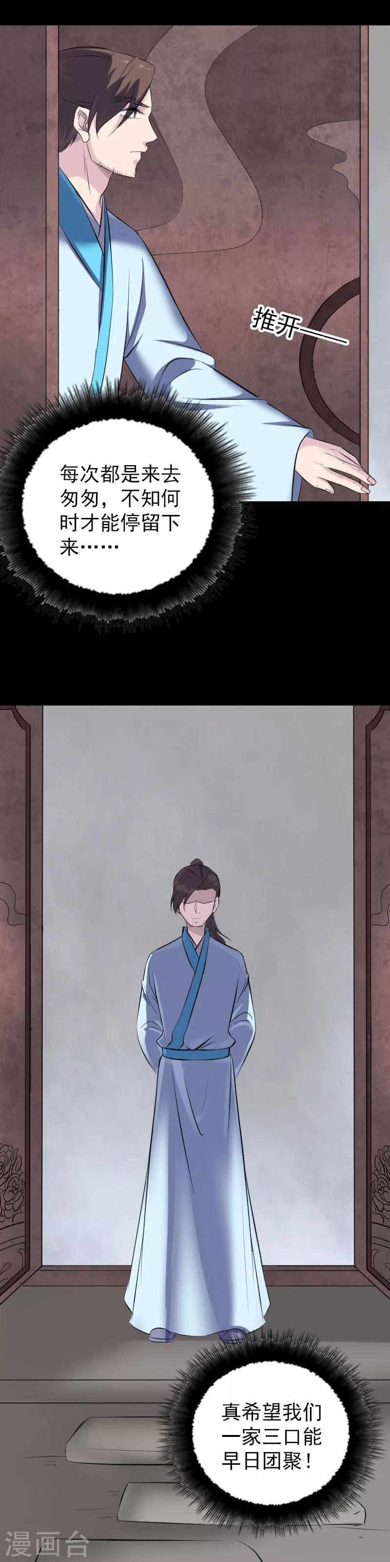 第318话-第324话