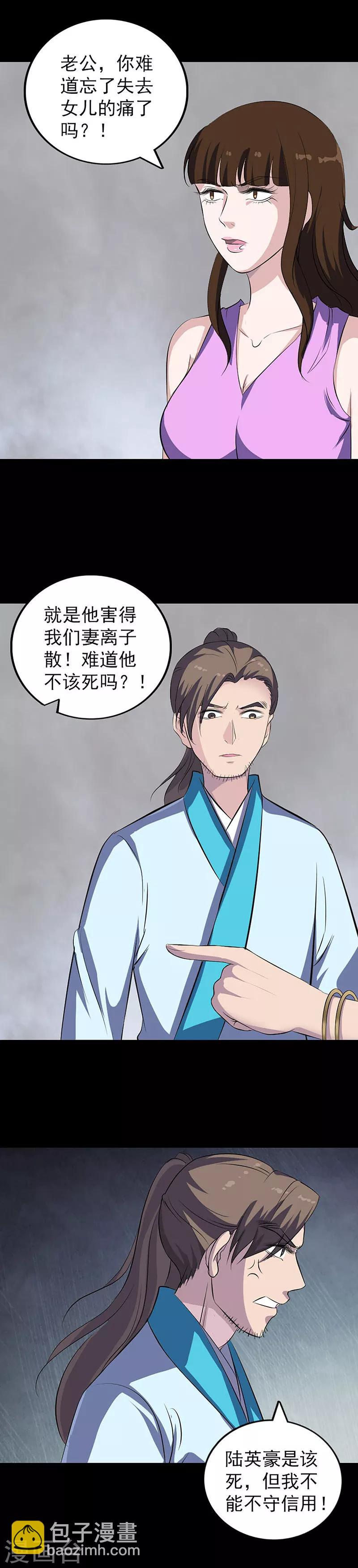 第320话-第326话