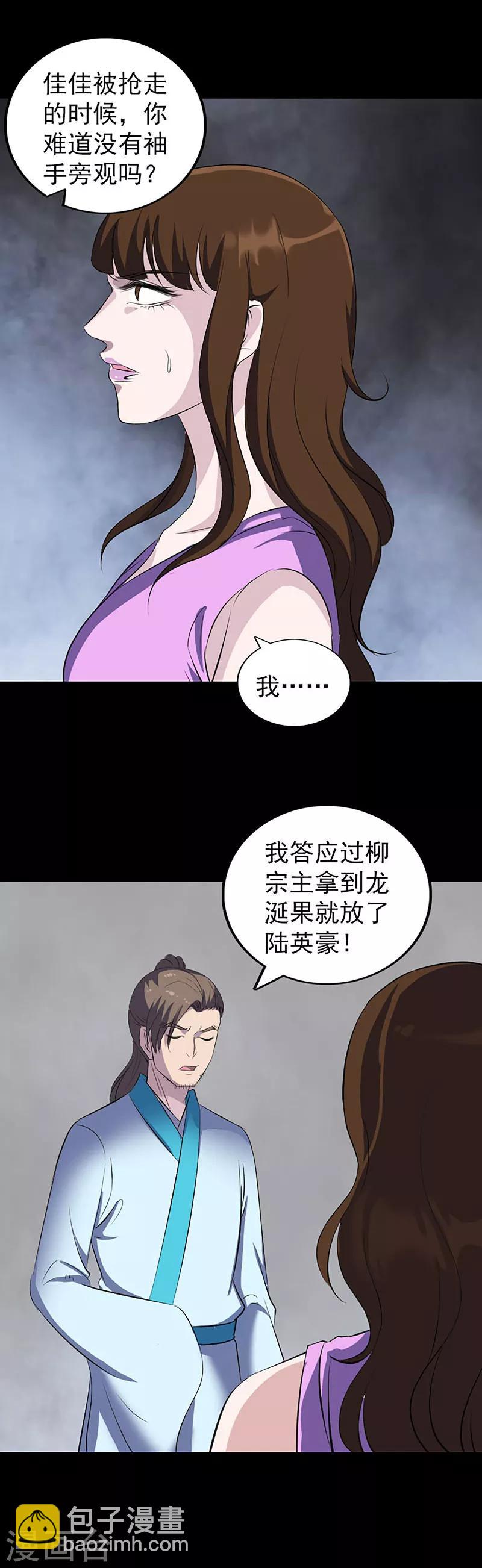 第320话-第326话