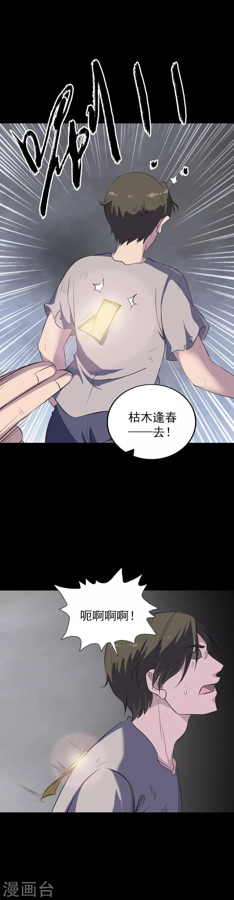 第320话-第326话