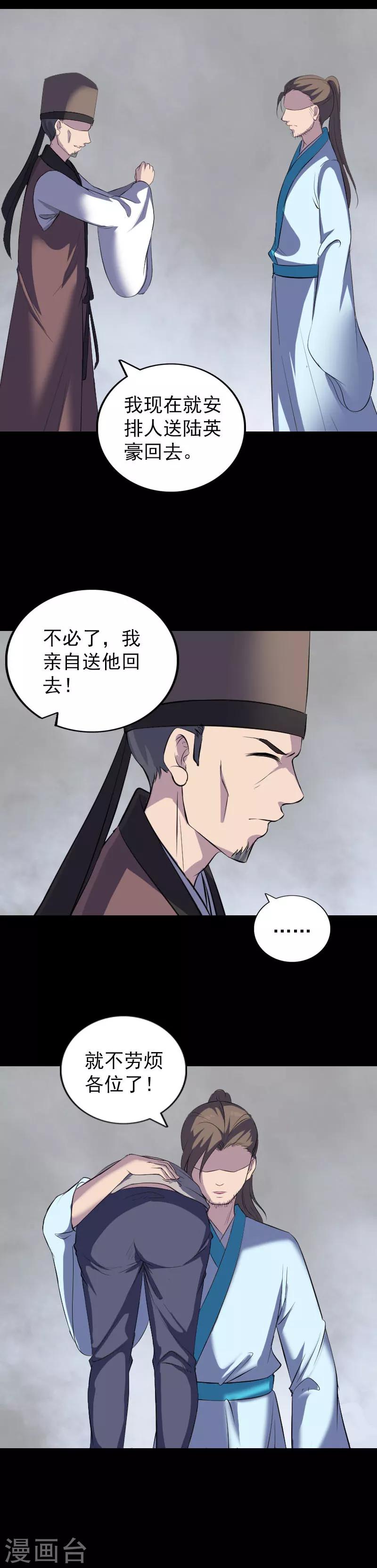 第320话-第326话
