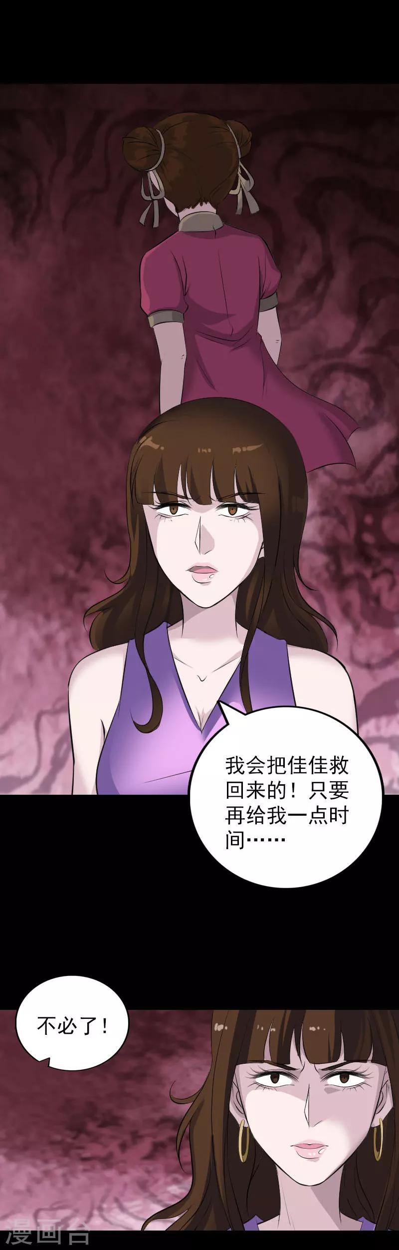 第320话-第326话